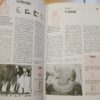 Maria Carmel Betro Hiéroglyphes Les mystères de l'écriture – Image 3