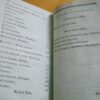 Oeuvres de M. Léonard Chez Prault Imprimeur du Roi 1787 4e édition – Image 2
