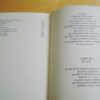 Romain Gary Frère Océan *** La tête coupable Gallimard coll. Soleil 1968 – Image 2