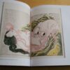 L'Art de l'érotisme Phaidon 2017 – Image 5