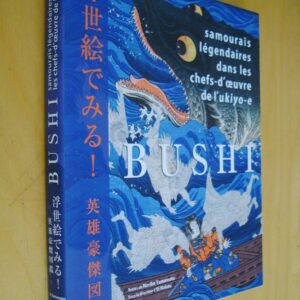 Noriko Yamamoto Bushi Samouraïs légendaires dans les chefs-d'oeuvre de l'ukiyo-e