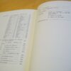 René Quehen Dominique Dieltiens Les Châteaux cathares et les autres 1983 dédicacé – Image 3