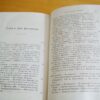 Plutarque Vies des grecs célèbres introduction notes index Humbert 1884 illustré – Image 3