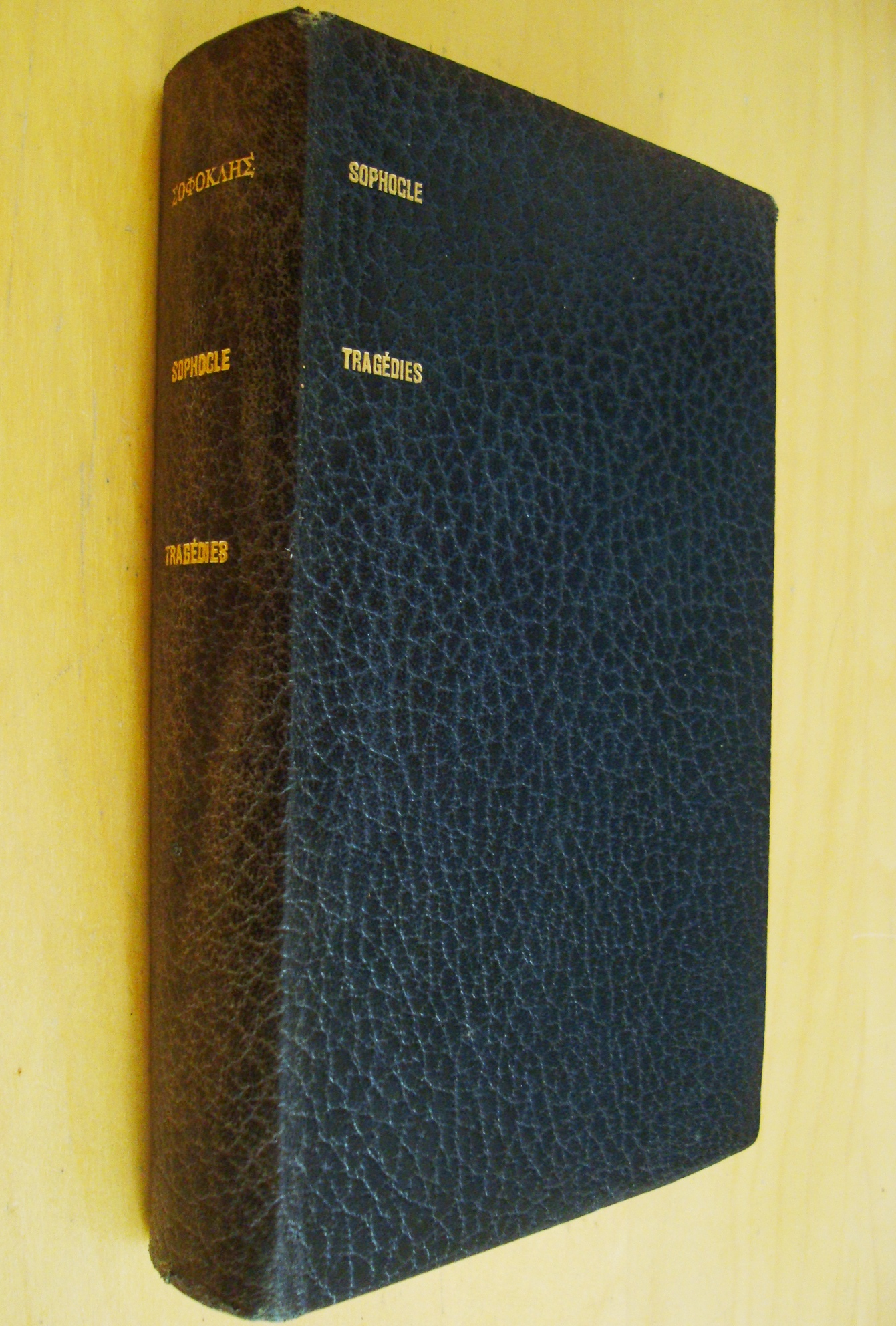 Sophocle Tragédies Club français du livre 1969 Traduction et introduction Mazon