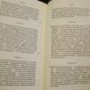 Alexandra David-Neel Voyage d'une parisienne à Lhassa Cercle du Bibliophile – Image 4