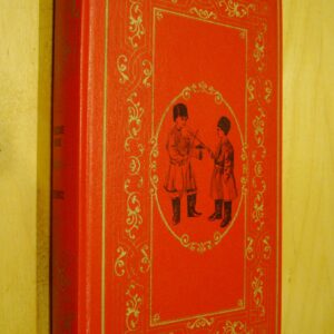 Maxime Gorki Enfance Traduit par G. Davydoff et P. Pauliat Introduction par J.-P. Pellaton Illustrations par L. Fielding Cercle du Bibliophile
