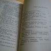 K. Amis L'Univers de la Science-Fiction 1962 – Image 2