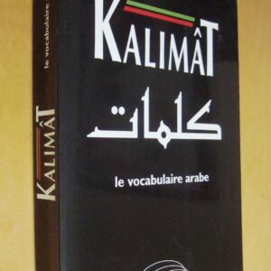 Kalimât Le vocabulaire arabe sous la direction de Mathieu Guidère Ellipses 2003